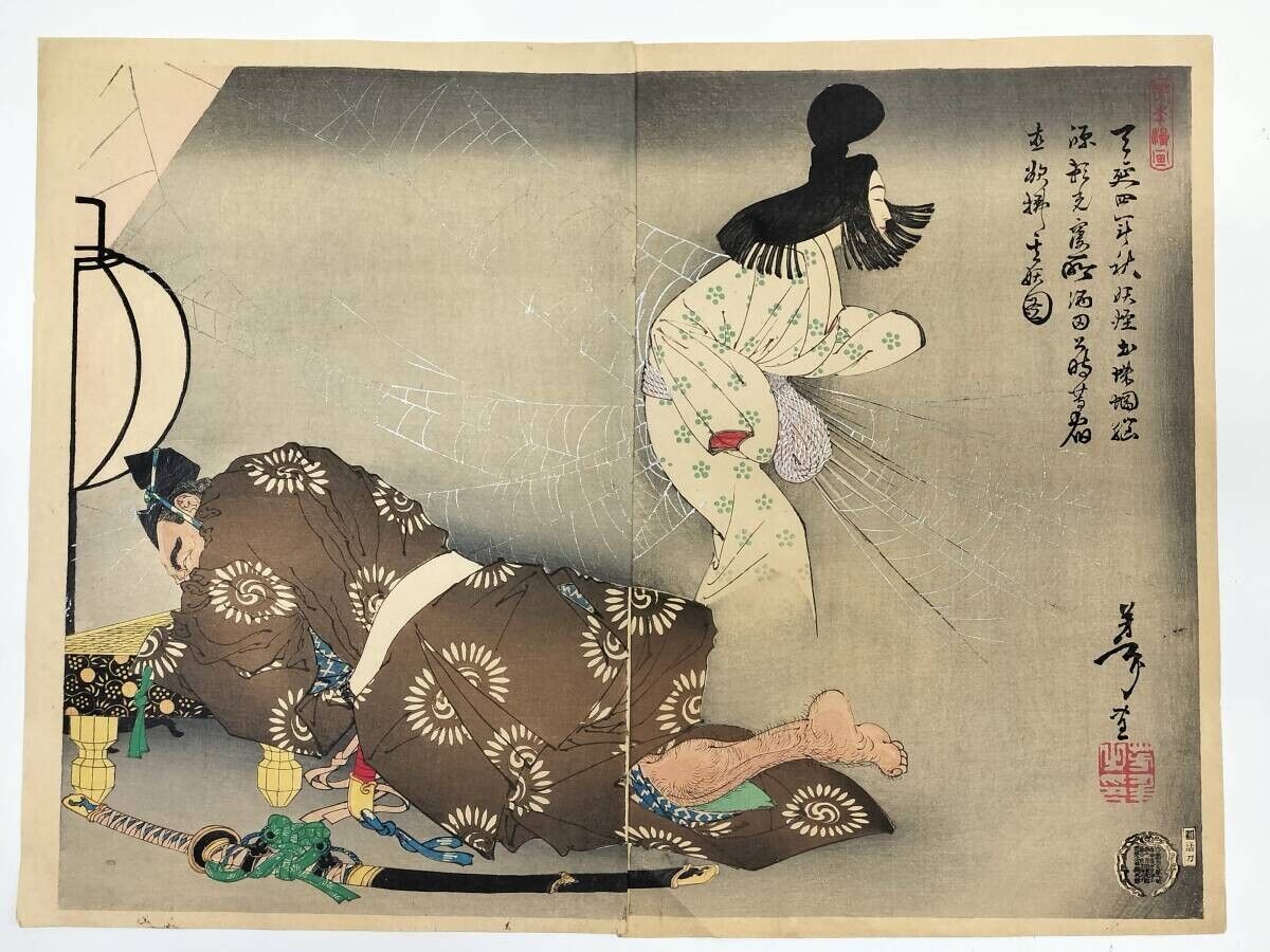 Ukiyo-e TSUKIOKA YOSHITOSHI Japanese Original Woodblock Print 1886 Meiji NP800