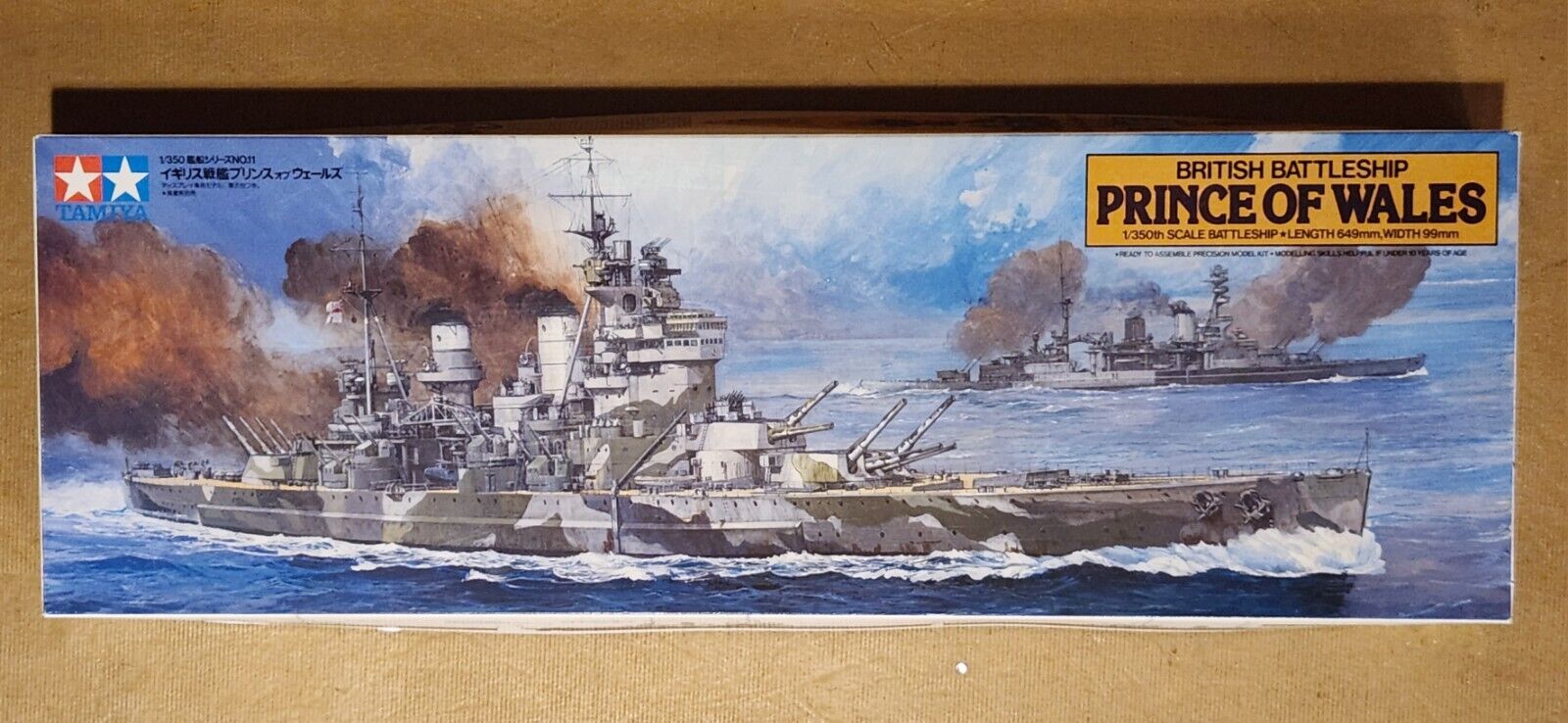 Tamiya British Battleship Prince of Wales No. 78011 1:350 Scale Model Kit 