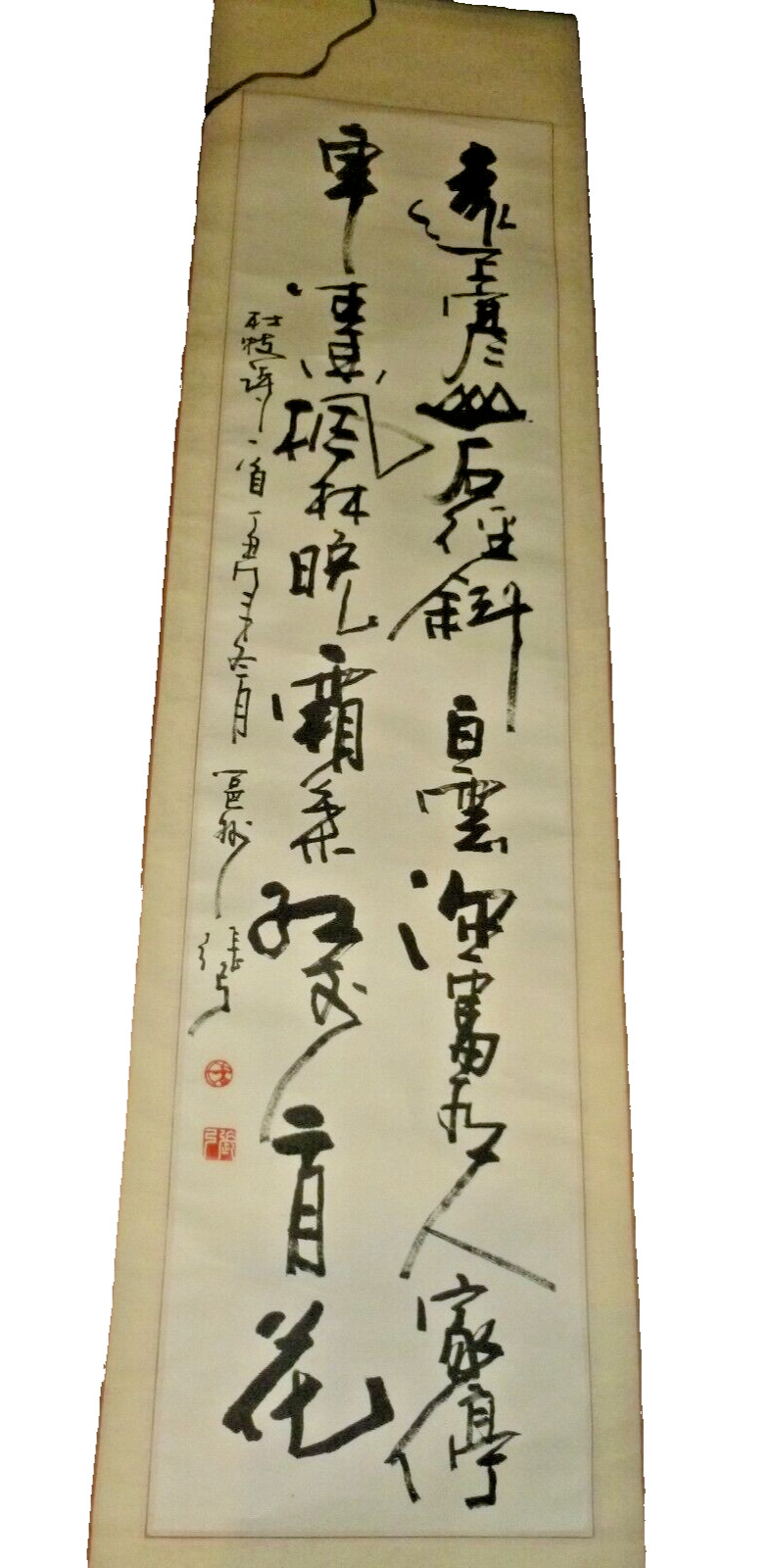 Vintage Japanese hanging scroll KAKEJIKU Calligraphy  15x54\