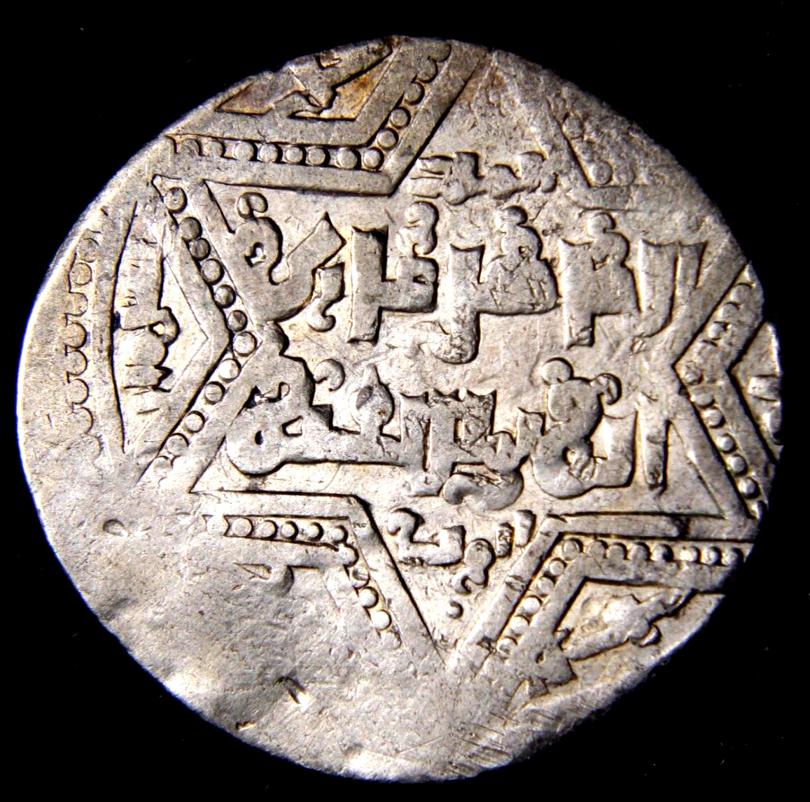 CRUSADERS Latin Kingdom of Jerusalem. Arabic Dirhams. Second Crusade Silver Coin