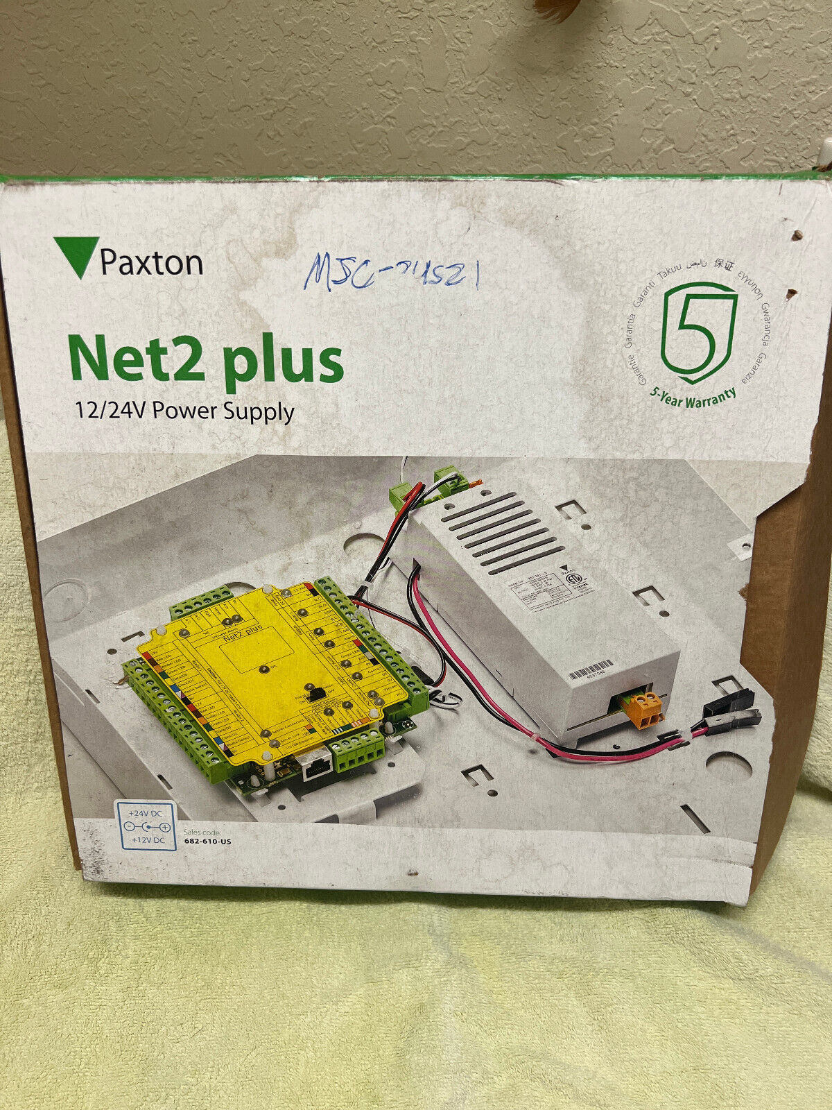 PAXTON | Net2 Plus in US Metal Enclosure with 12/24V PSU 682-810-US