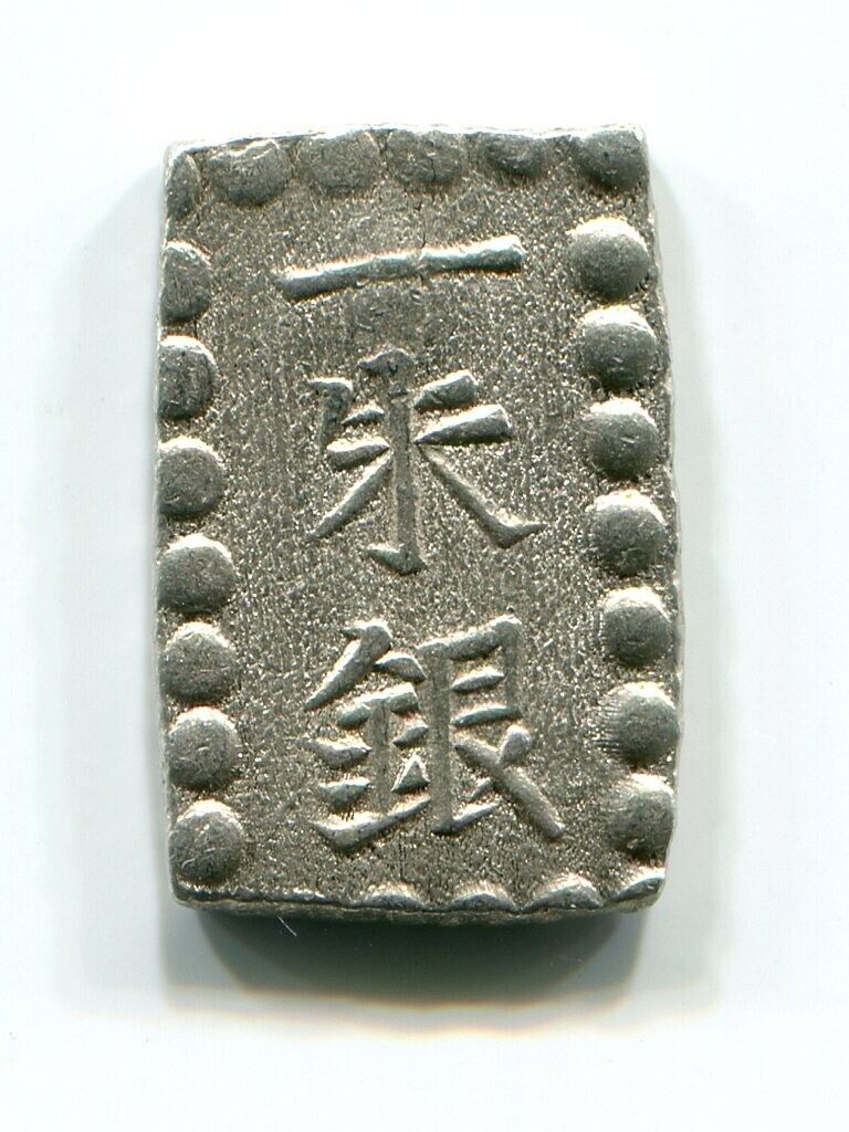 Silver Kaei 1 SHU-GIN Isshu Gin Japan Old coin 045 Japanese EDO (1853 - 1865)