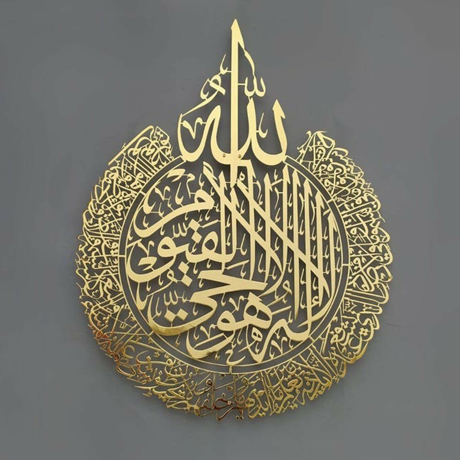 Ayatul Kursi Islamic Wall Art Acrylic Wooden Islamic Home Decor Islamic Gift