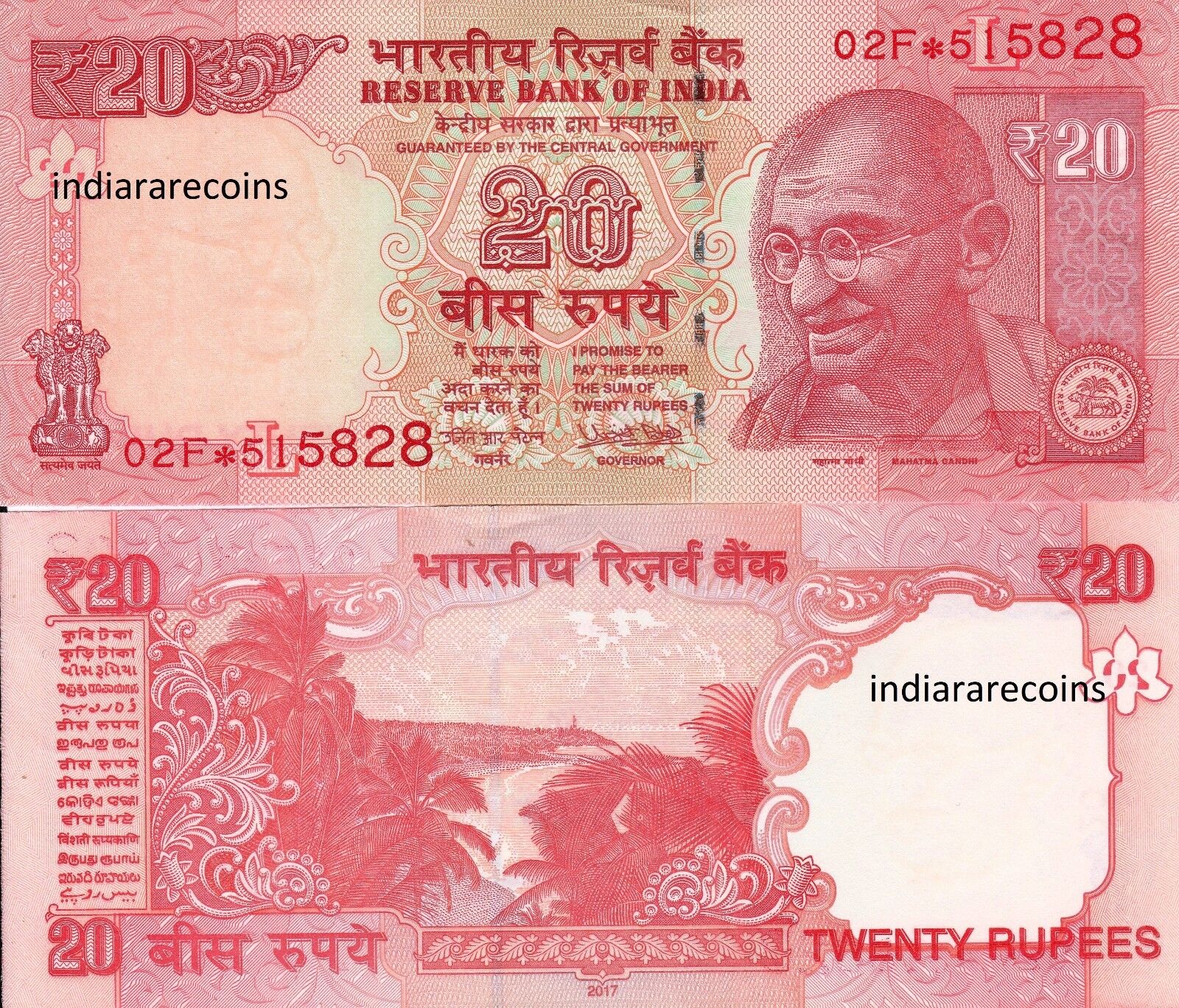 INDIA 20 RS 2017 Star Replacement Note 02F Prefix L Inset Paper Money UNC NEW