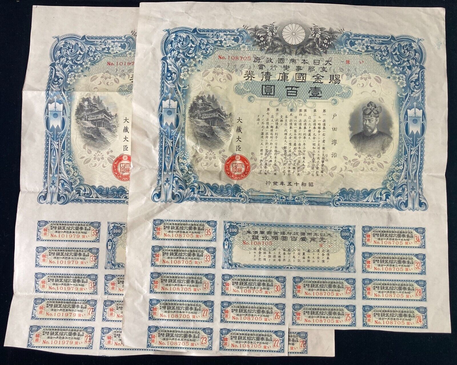 Japan Yr.15 (1940) 100 Yen Bond Imperial Japanese Government Sino-Japanese