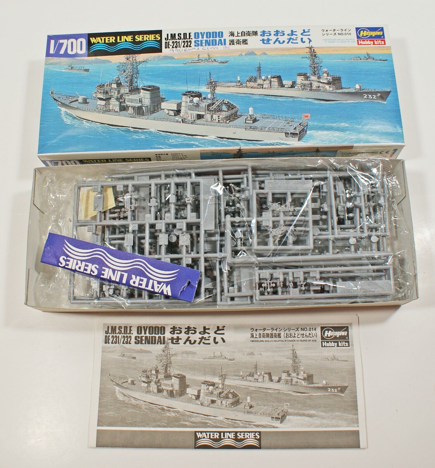 JMSDF Oyodo & Sendai DE-231/232 Hasegawa 1/700 Scale Kit, Read Description