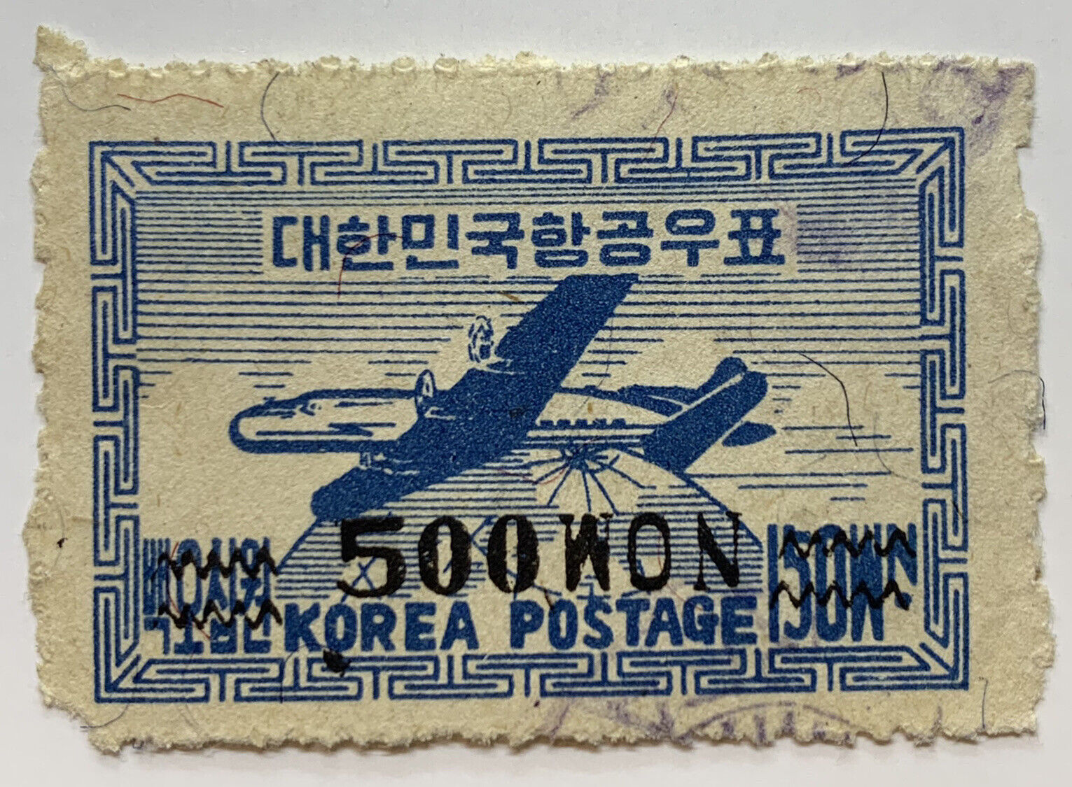 1951 SOUTH KOREA STAMP #C5 AIR POST SURCHARGE 500W ON 150W, AIRPLANE OVER GLOBE