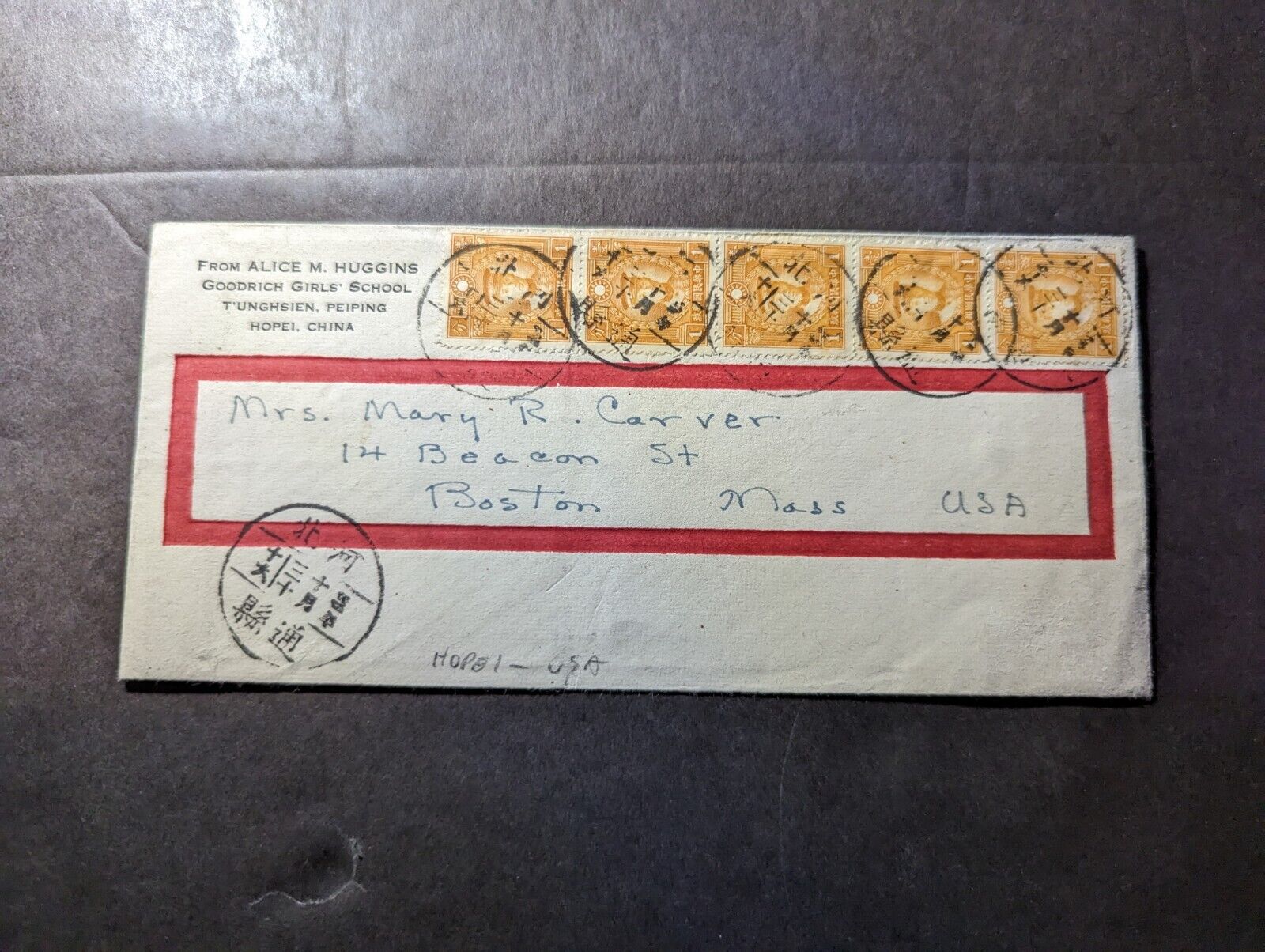 1937 China Cover Peiping Hopei to Boston MA USA Sun Yat Sen Stamps