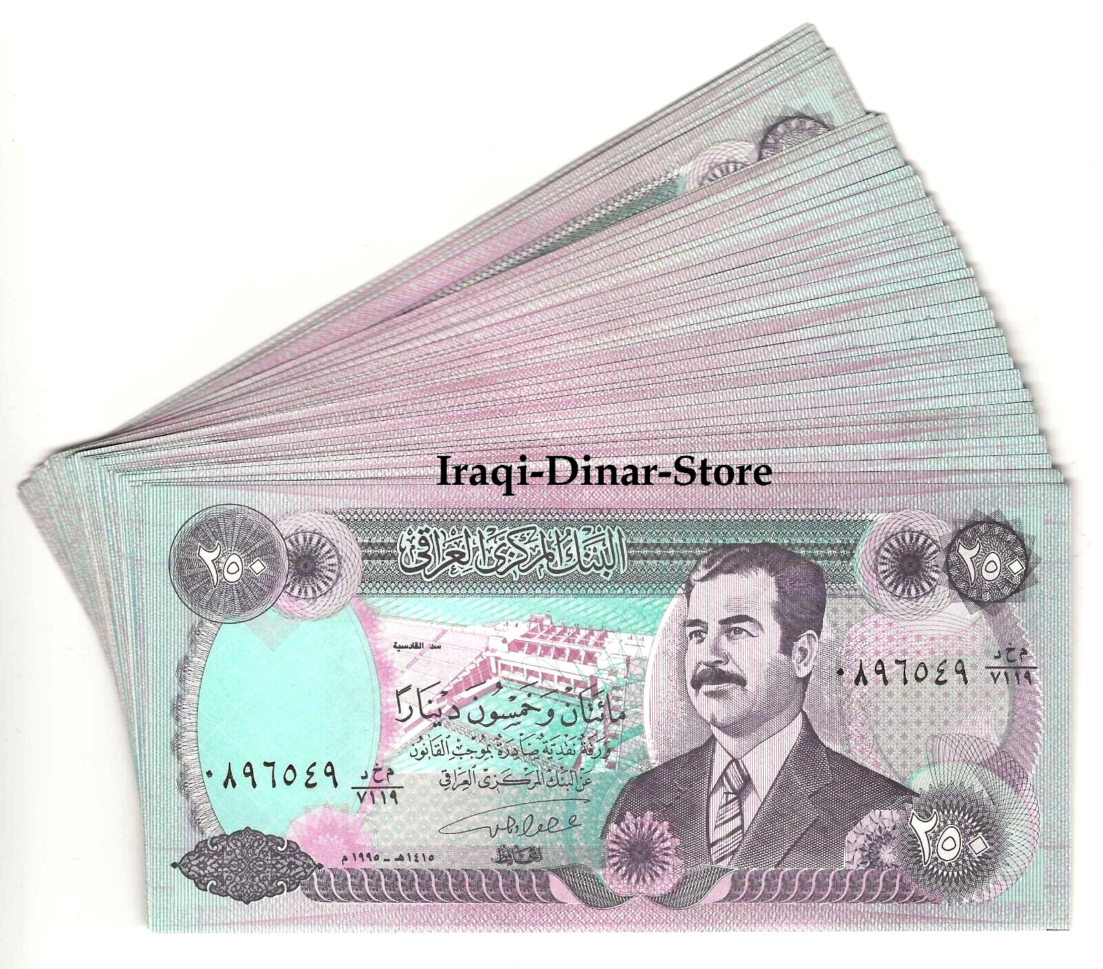 Saddam Hussein Iraq 250 Iraqi Dinar 1995 UNC 25 Notes 1/4 Bundle