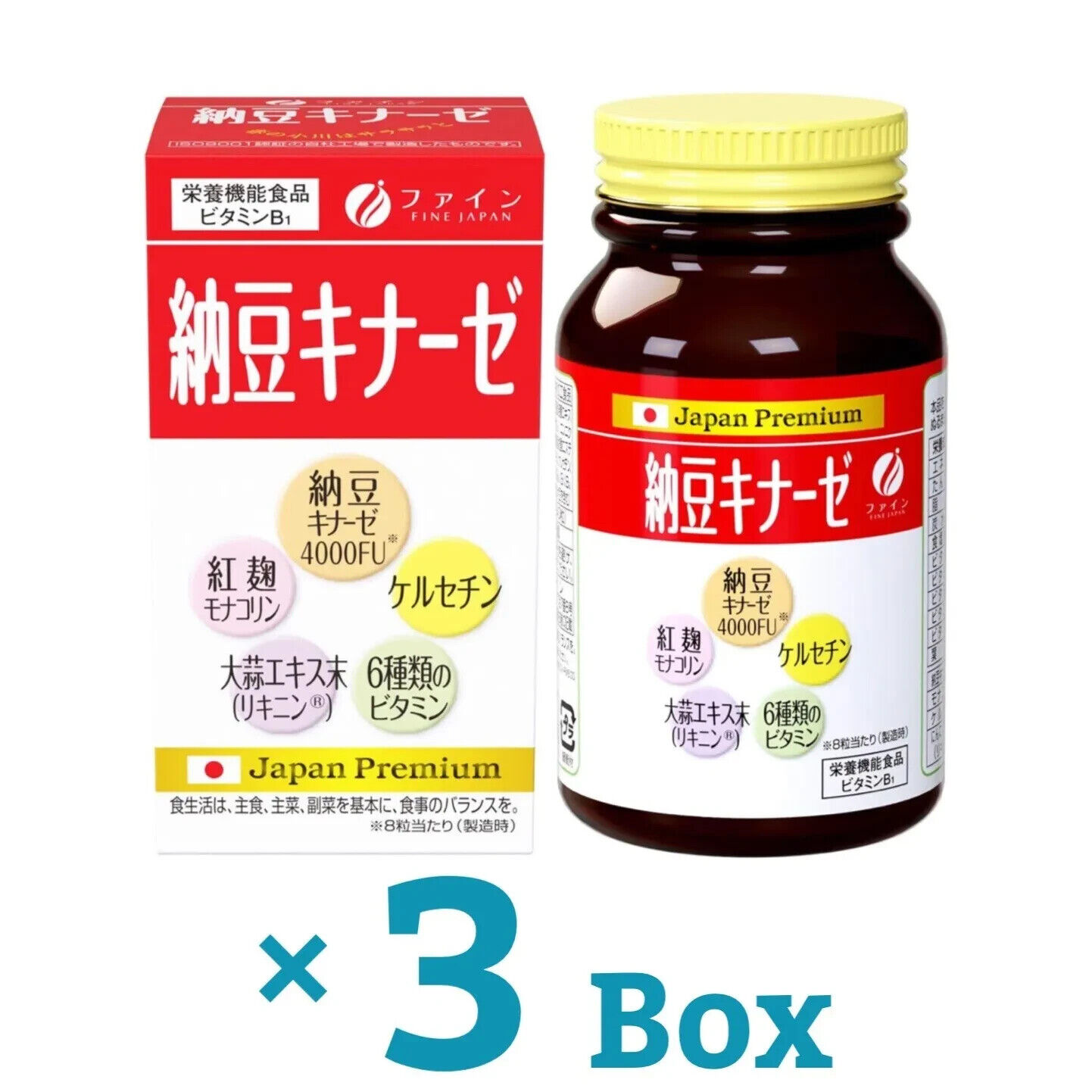Fine Japan Premium Natto kinase Vitamin Anti Aging Supplement 240 tablet x 3 New