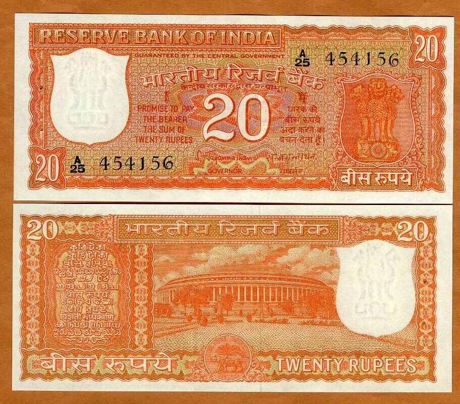 India, 20 Rupees, ND (1972), P-61a, UNC W/H