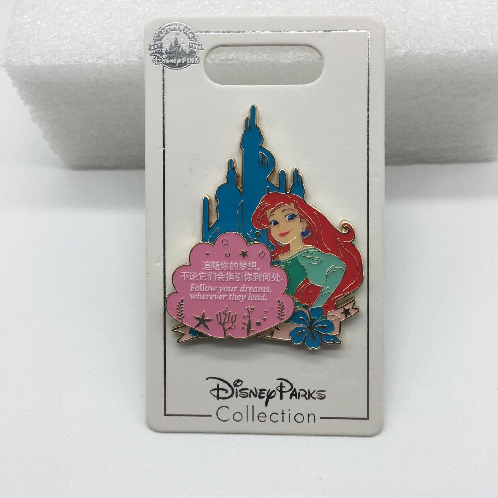 Disney Pin Shanghai SHDL 2023 SDR Ariel Little Mermaid Princess PP156266