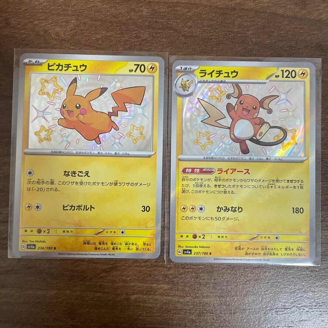 Pokemon Card Pikachu & Raichu S 236 237/190 sv4a Shiny Treasure Japanese