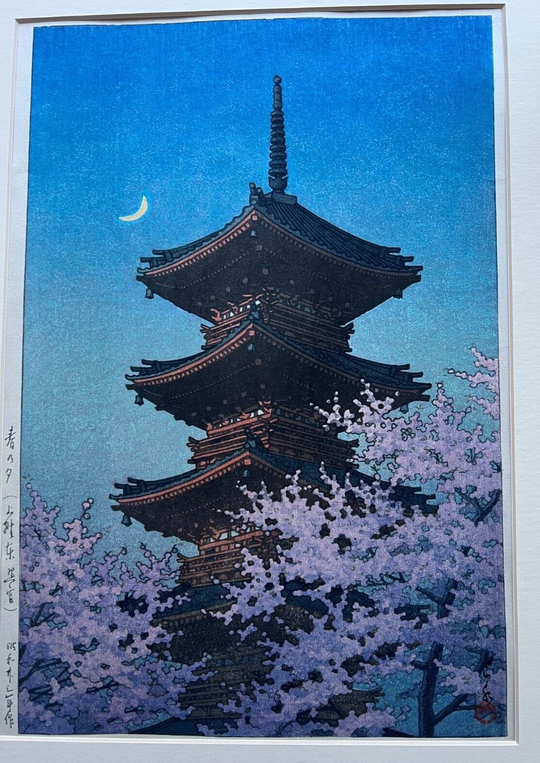 KAWASE HASUI (1883-1957), ORIGINAL woodblock, TOSHOGU SHRINE Cherry Blossoms