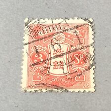 Rare Japanese Stamp  Quingdao 1920s 3 sen Japan stamp picture
