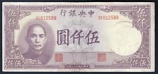 1947 China 5,000 Yuan Central Bank of China Pick# 310 UNC  民国36年中央银行5000元 picture