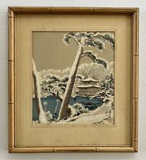 Tokuriki Tomikichiro Japanese Wood Block Print Snow Scene At The Golden Pavilion picture