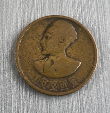 1943-44/EE1936 ETHIOPIA 5 CENTS COPPER COIN-20MM HAILE SELASSIE-KM#33 picture