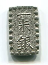 Silver Kaei 1 SHU-GIN Isshu Gin Japan Old coin 003 Japanese EDO (1853 - 1865) picture