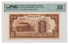 CHINA (FARMERS BANK OF CHINA) banknote 50 Yuan 1942 PMG grade AU 53 picture