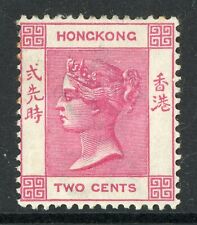 China 1882 Hong Kong QV 2¢ SG 32a Rose Pink MNH S950 ⭐⭐⭐⭐ picture