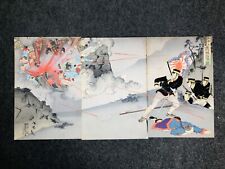 Y5949 WOODBLOCK PRINT Shoukoku War triptych Japan Ukiyoe antique art interior picture