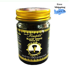ISME RASYAN BALM OIL BLACK COBRA SNAKE RELAX RELIEVE MUSCLE PAIN THAI HERB picture