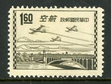 Free China 1954 Taiwan Airmail Set Scott #C66 Mint T60 picture