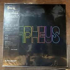 Isao Suzuki Trio Black Orpheus Japanese Jazz Lp Record Japan Z5 picture