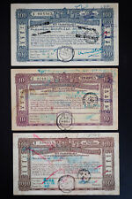 India 1930's Cash Certificates picture