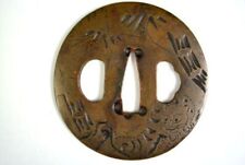 Tsuba Japanese Sword Guard Bamboo & Tiger Engraved Copper Antique from Japan picture