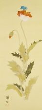 JAPANESE PAINTING HANGING SCROLL 77.6