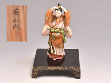 Hyogo topknot by Nagawa Shunzan Japan Antique Figurine Japanese doll H5inch picture