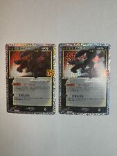 2x 2021 Pokemon 25th Anniversary s8a-P Japanese Umbreon Star #012 picture