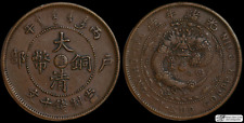 China 1906 10 Cash, Extremely Fine+ Condition, Tough in High Grade, C6992 picture