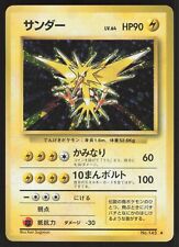 Pokémon Japanese Zapdos Holo Rare Base Set No. 145 NEAR MINT-2 picture