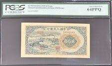Chinese banknotes People's Bank of China 20 Yuan 1949 picture