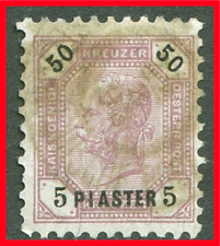 Austria Offices in the Turkish Empire Postage Stamp Scott 25, Used A619b picture
