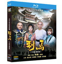 Chinese Drama The Bloosd Brother 刺馬 Blu-Ray . Free Region Chinese Sub Boxed picture