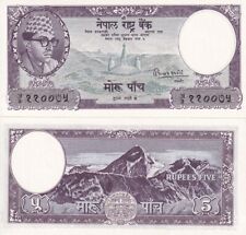 Nepal 5 Rupees ND 1956-1961 P 9 UNC picture