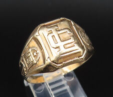 10K GOLD - Vintage Antique 1942 Class Signet Ring Sz 11.5 - GR414 picture