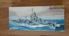 Pit Road Sky Wave series 1/700 scale DD-436 Livermore class destroyer picture