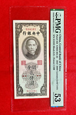 1947 CHINA CENTRAL BANK OF CHINA PICK# 343 2000 CUSTOMS GOLD UNITS PMG 53 picture