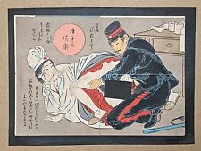 Ukiyo-e Woodblock Print Original Nishiki-e Shunga 19th century Antique AB11202 picture