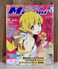 Megami Magazine Anime Japanese Import April 2012 NEW Sealed picture