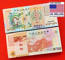10 x Green Dragon Bonds Quinquagentillion China Chinese Banknote UN-Currency picture