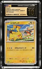 BLACK LABEL CGC 10 PRISTINE Japanese Pikachu 120/SV-P Gift Camp. Promo Pokémon picture