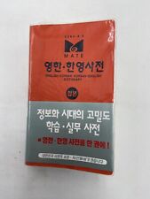 DONG-A'S PRIME ENGLISH-KOREAN DICTIONARY picture