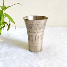 1940s Vintage Brass Good Luck and Floral Design Engraved Tumbler  Collectible picture