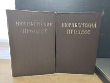 1955 VINTAGE RUSSIAN USSR SET OF 2 HARDCOVER BOOKS – THE NUREMBERG TRIALS picture
